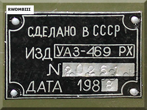UAZ-469Ch